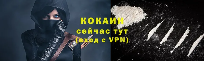 Cocaine 98% Опочка