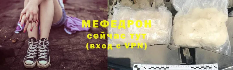 hydra ссылки  Опочка  Меф VHQ 